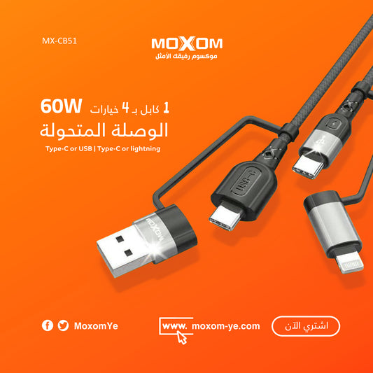 MoXoM MX-CB51 2X2 SUPER COMPATIBILITY 60W MULTIPLE FAST CHARGE DATA CABLE
