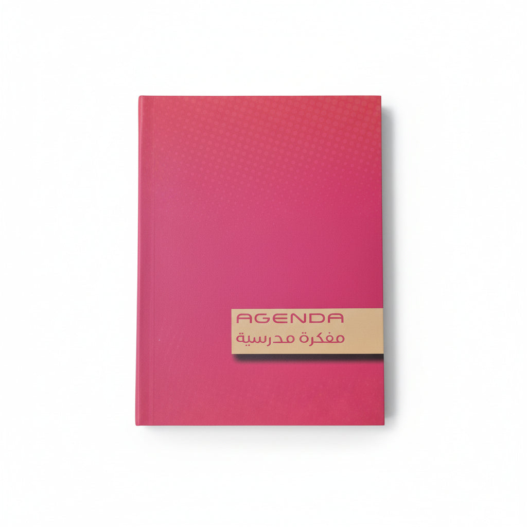School Agenda Hardcover Academic Planner